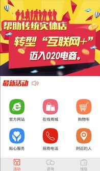 活动钱包App全面解析 下载、流量赠送真伪及解绑指南