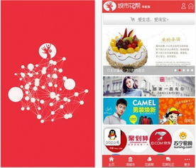 iPhone手机生活软件下载大全 便捷生活从这里开始