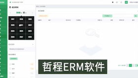 降低获客成本之道 CRM销售管理系统与互联网销售的实战策略